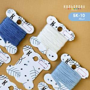 Cardboard bobbins for muline BK-10 (Winter pattern 1)